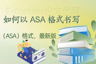 ASA_格式.jpg ASA_格式.jpg