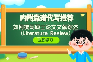 Literature_Review.jpg Literature_Review.jpg