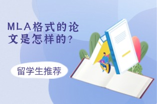 MLA格式.jpg MLA格式.jpg