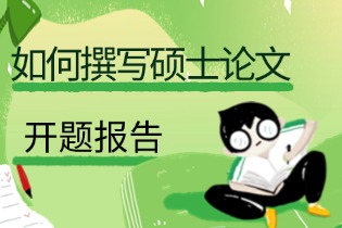Master's_thesis_proposal_report.jpg Master's_thesis_proposal_report.jpg