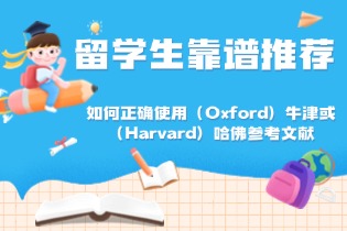 oxford-harvard-referencing.jpg oxford-harvard-referencing.jpg