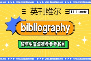 bibliography.jpg bibliography.jpg