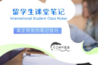 International_Student_Class_Notes.jpg International_Student_Class_Notes.jpg