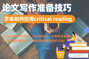 critical_reading.jpg critical_reading.jpg