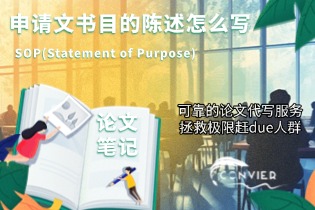 SOP(Statement_of_Purpose).jpg