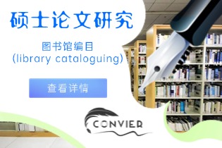 library_cataloguing.jpg