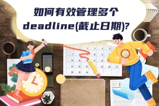 how-to-effectively-manage-multiple-deadlines.jpg how-to-effectively-manage-multiple-deadlines.jpg