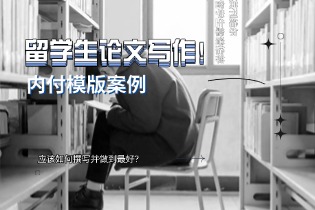 International-student-essay-writing.jpg International-student-essay-writing.jpg