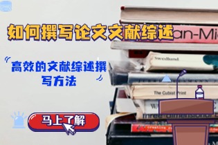 writing-a-literature-review-for-your-essay.jpg writing-a-literature-review-for-your-essay.jpg
