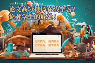 online_learning.jpg online_learning.jpg