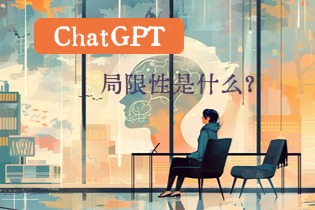 what-are-the-limitations-of-chatgpt.jpg what-are-the-limitations-of-chatgpt.jpg