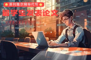 lnternational-students-publish-papers.jpg lnternational-students-publish-papers.jpg