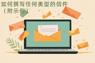 write-type-letter-examples.jpg
