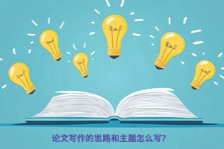 essay-writing-ideas-topics.jpg essay-writing-ideas-topics.jpg