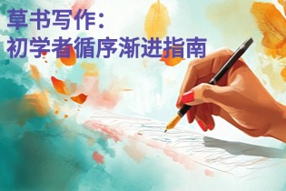 cursive-writing-step-step-guide-beginners.jpg cursive-writing-step-step-guide-beginners.jpg