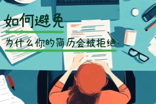 why-is-your-cv-getting-rejected-how-to-avoid-it.jpg why-is-your-cv-getting-rejected-how-to-avoid-it.jpg
