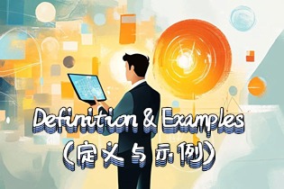 理解内容效度：Definition & Examples（定义与示例）