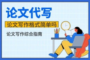 is-the-essay-writing-format-simple.jpg is-the-essay-writing-format-simple.jpg