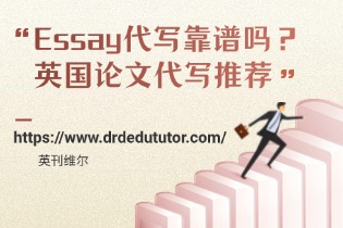 is-essay-writing-reliable-recommended-essay-writing-services-in-the-uk.jpg