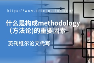 what-makes-a-great-methodology.jpg what-makes-a-great-methodology.jpg