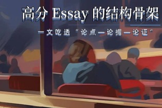 claim–evidence–reasoning-the-skeleton-of-a-high-scoring-essay.jpg claim–evidence–reasoning-the-skeleton-of-a-high-scoring-essay.jpg