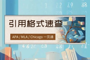 citation-quick-guide-apa-mla-chicago.jpg citation-quick-guide-apa-mla-chicago.jpg