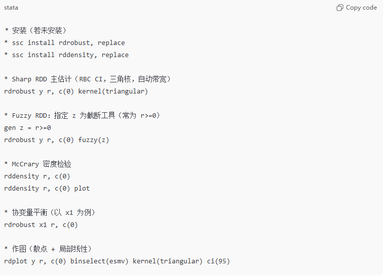 事件时间图绘制示例(Stata & Python) 事件时间图绘制示例(Stata & Python)