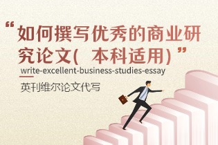 write-excellent-business-studies-essay.jpg write-excellent-business-studies-essay.jpg