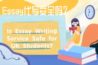 is-essay-writing-service-safe-uk.jpg is-essay-writing-service-safe-uk.jpg