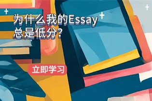 why-essay-low-marks-how-to-fix.jpg why-essay-low-marks-how-to-fix.jpg