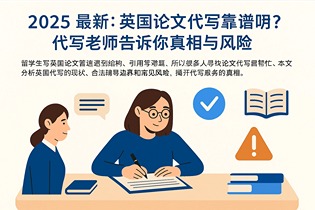 reliable-uk-essay-writing-services.jpg reliable-uk-essay-writing-services.jpg