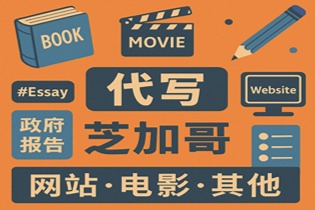 英国大学Chicago格式checklist-超全Chicago网络资源范例库