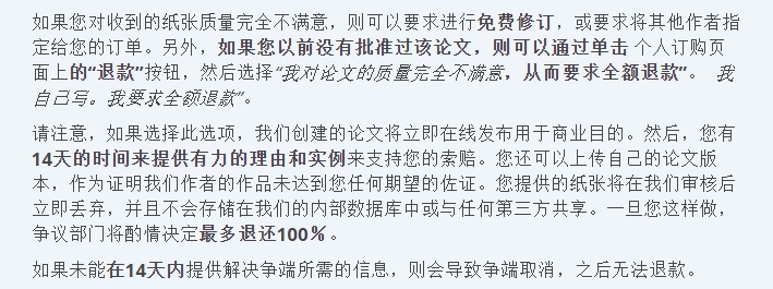 英国论文代写