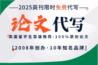 英刊限时免费代写.jpg 英刊限时免费代写.jpg