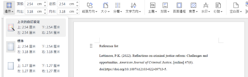 人工Harvard In-text Citation需要注意的事项 人工Harvard In-text Citation需要注意的事项
