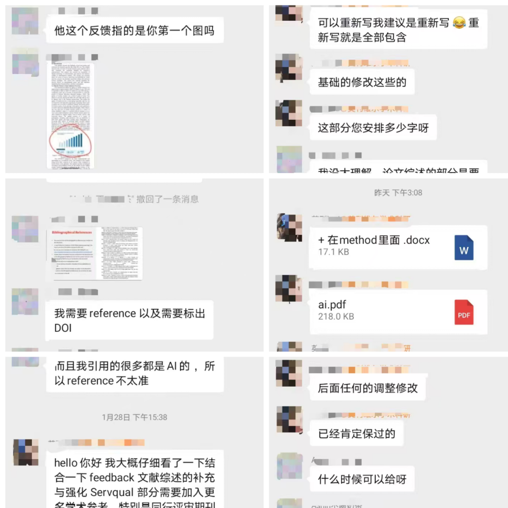 英国创业型代写
