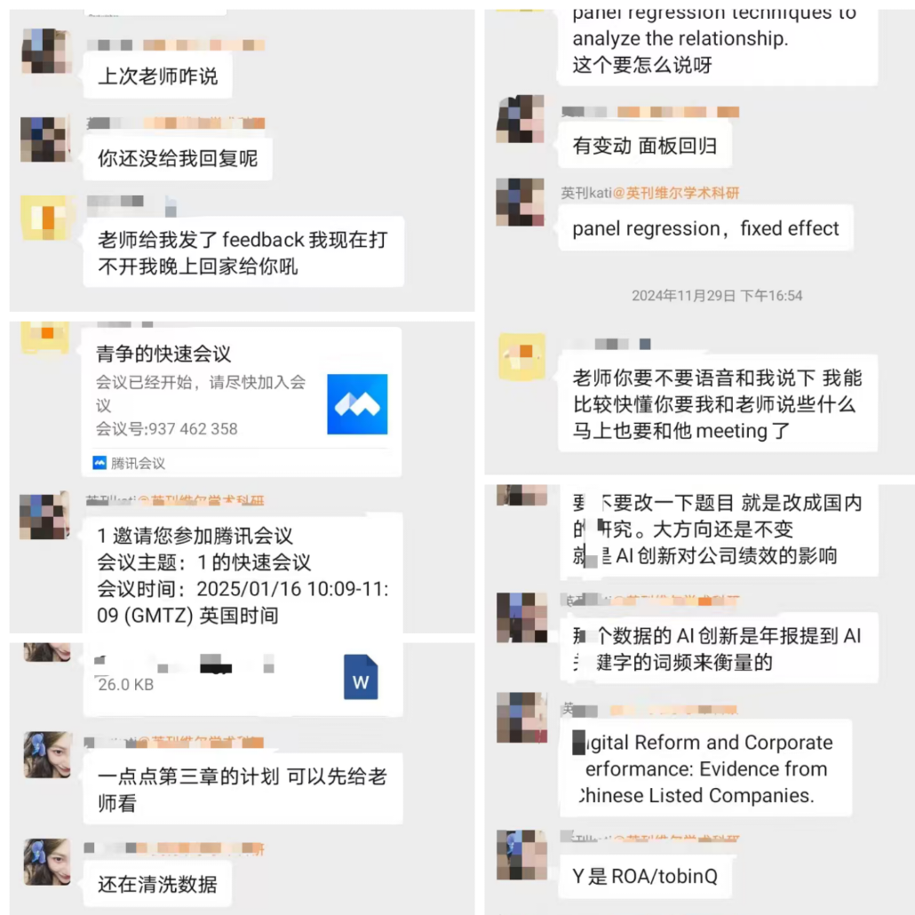 Leeds毕业论文辅导代写
