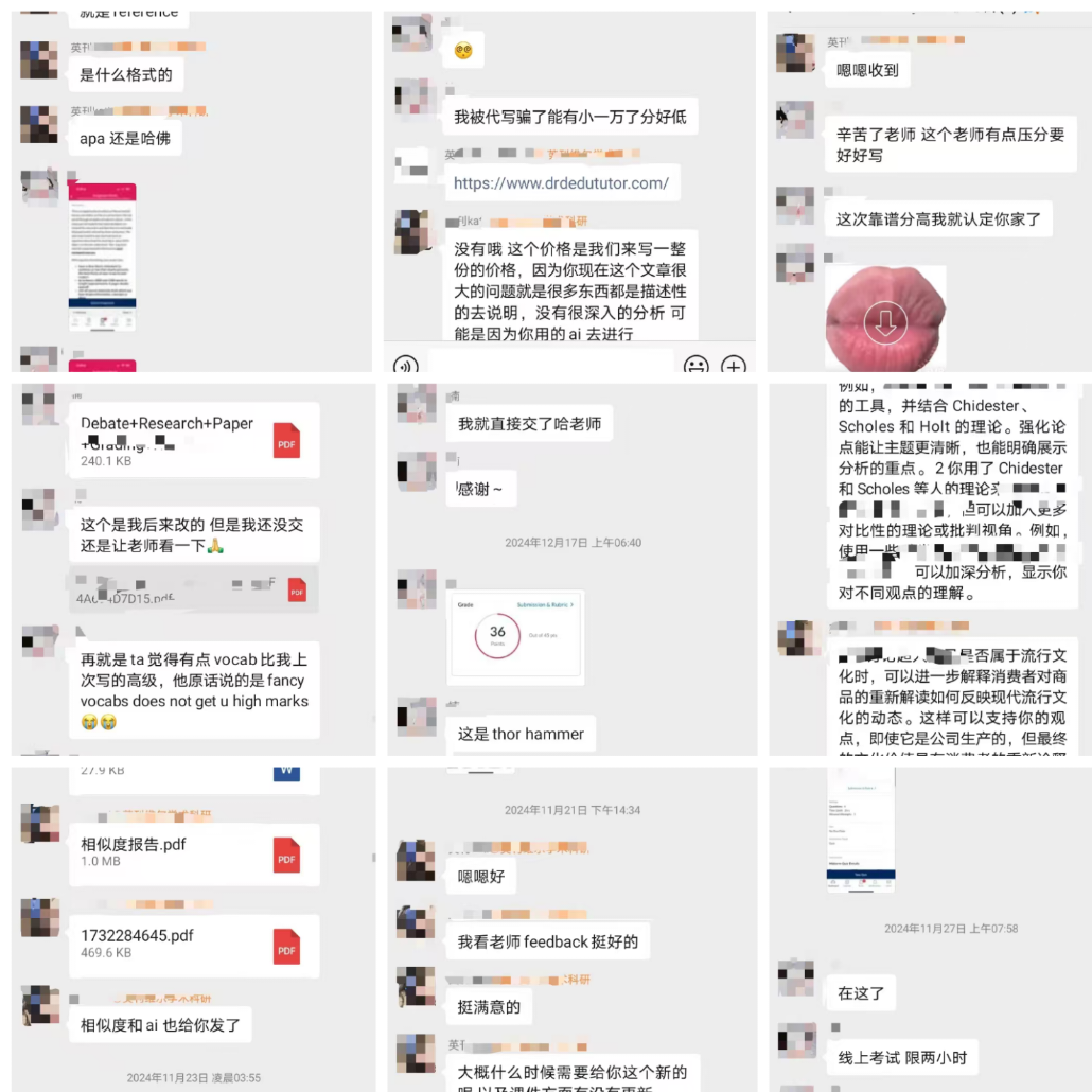 essay作业代写辅导